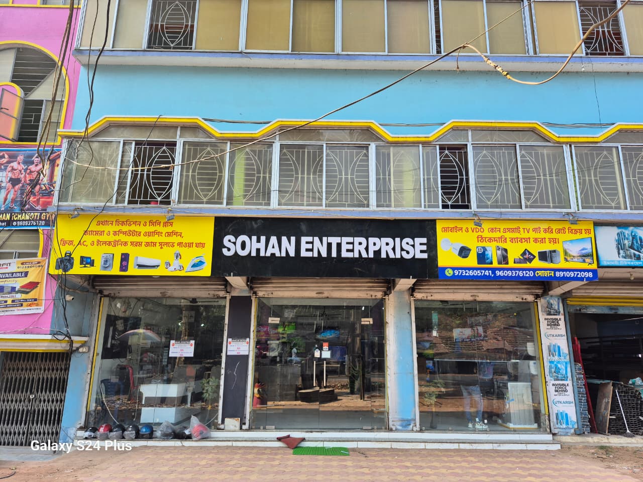 Exterior view of Sohan Enterprise Showroom in Basirhat.